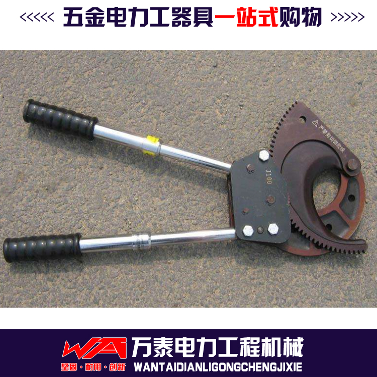 绞线棘轮断线剪 伸缩手柄电缆剪刀 电力专用切刀