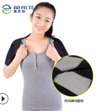 奥非特保暖自发热托玛琳坎肩双护肩 厂家直销 批发