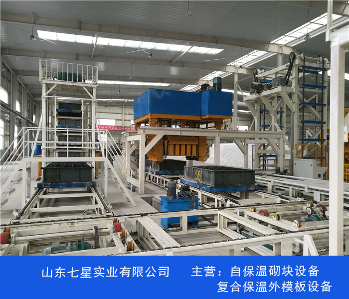 保温砌块砖设备线建筑一体化外墙复合建筑砌块线