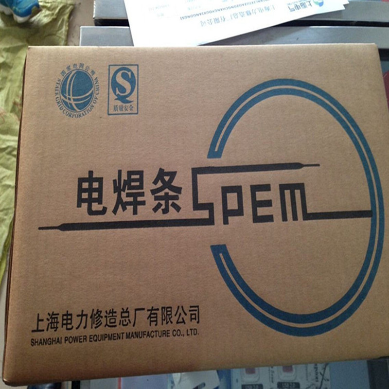 上海电力PP-A137/E347-15低碳不锈钢焊条现货包邮