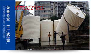 云阳县塑料水塔10吨大白桶厂家