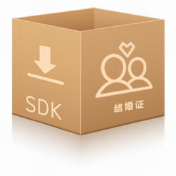 供应云脉结婚证识别SDK 支持SDK定制和API接入