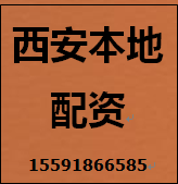 西安市配资公司补仓概念解析