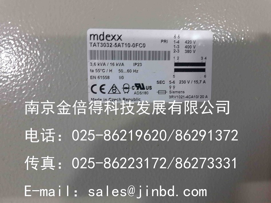 德国MDEXX变压器