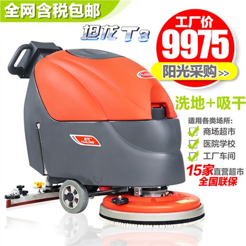 洗地机品牌排行榜