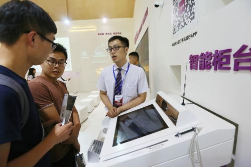 2020年中国北京 智能制造与科技创新展览会