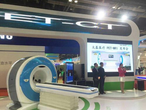 2020年（北京)健康医疗技术设备展览会