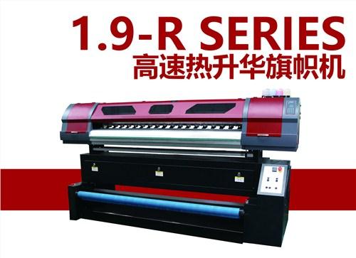 标美简要介绍福建热升华印花机的操作流程