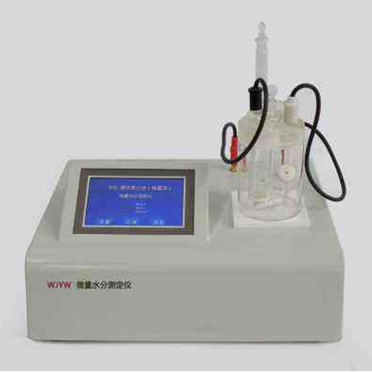 江西电力资质升级绝缘油微水仪 微水测量仪供应