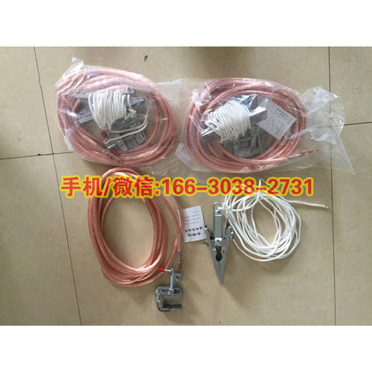 现货出售撞击式接地线110kv-500KV可抛出式接地线跌落式接地线