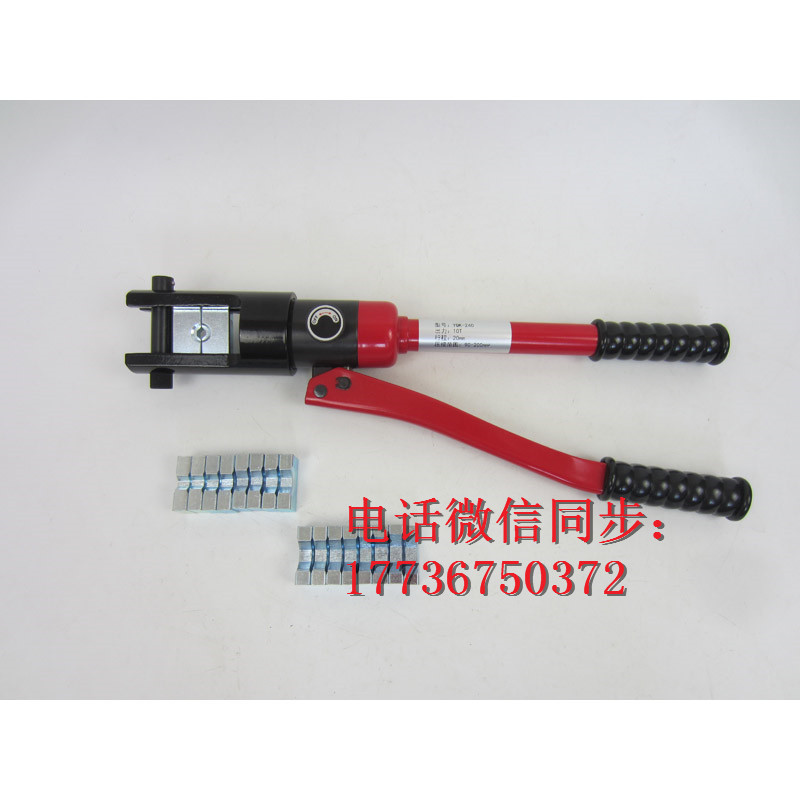 承装修试电力施工机具电缆压接钳200-300平方毫米厂家承装修试用办资质单所