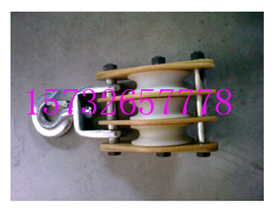 环式绝缘滑车 钩式环式带电作业用滑轮 0.5T-5T放线滑车