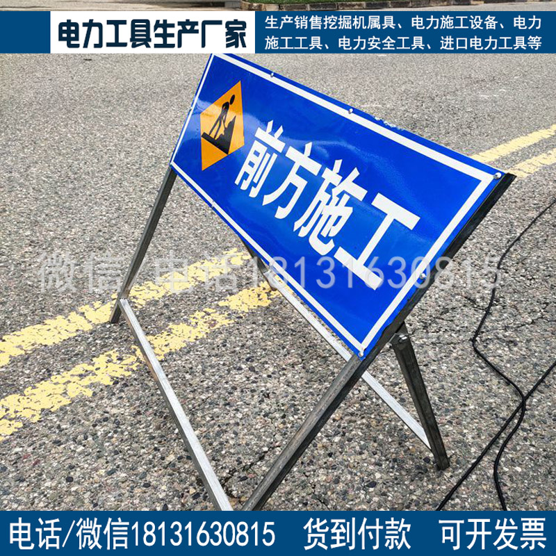 交通安全标志警示牌临时标示牌交通安全标志牌可定做