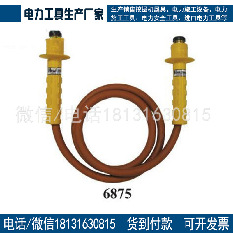 带电作业6875绝缘跳线美国 Hastings进口