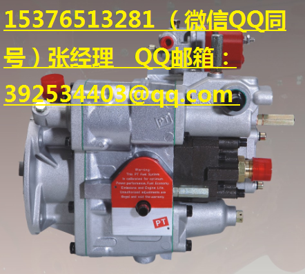 厂家直销康明斯PT燃油泵3165400K3006-500KW（常闭）柴油泵