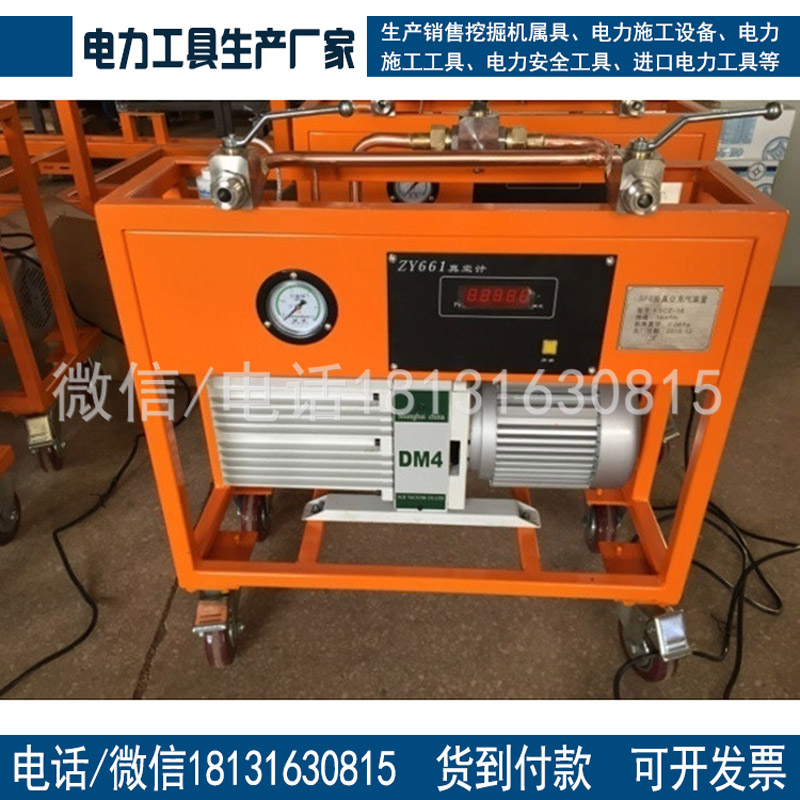 三级资质办理SF6气体抽真空抽气装置抽气速率≥45L/s承装修试