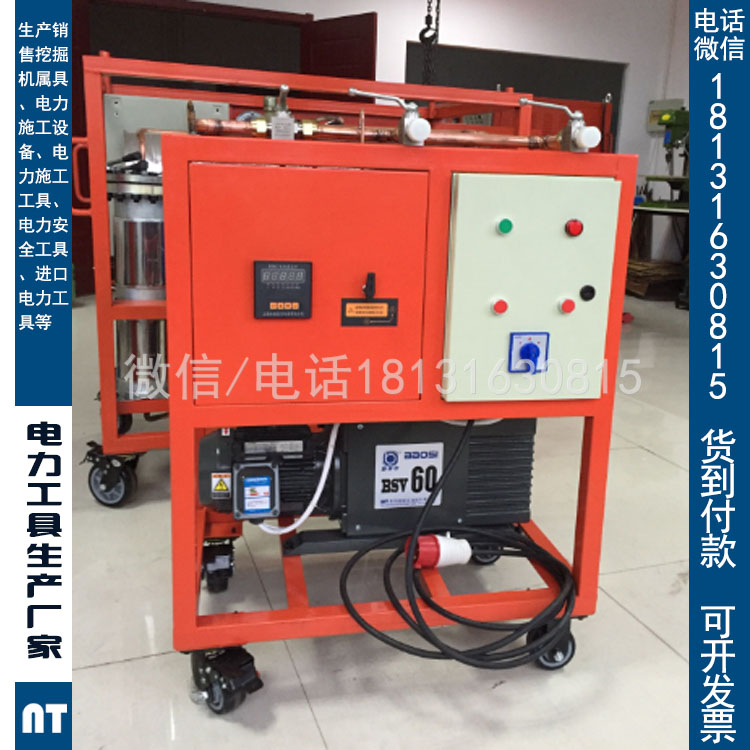 SF6气体抽真空抽气装置抽气速率≥45L/s三级承装修试电力设施许可证