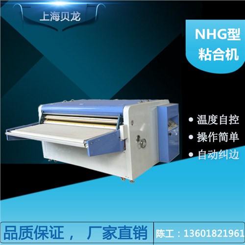 高温定型热熔机 高温定型压光机 高温定型烫金机 贝龙机械供