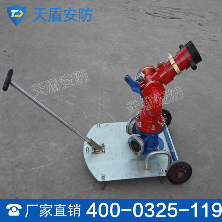 PSY系列移动式消防水炮厂商 PSY系列移动式消防水炮销售
