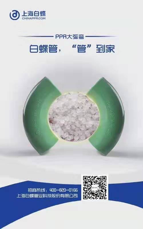 统计十大ppr水管品牌2019年度家装ppr销量榜单