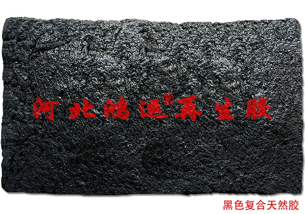 生產三角帶可選用降低原料成本的黑色落地 