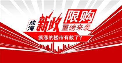 珠海人事外包社保代理，代买珠海社保代交珠海社保