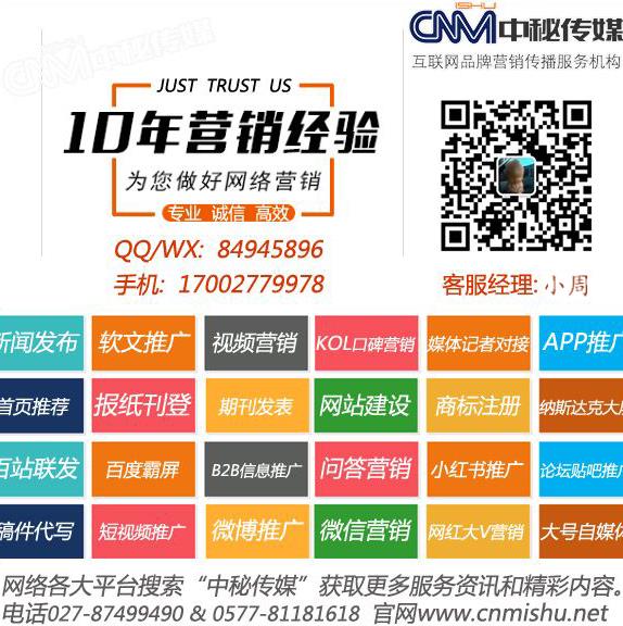 软文发稿显著提高企业公信力