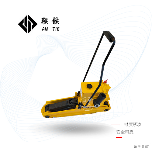 鞍铁YQBD-147液压起拨道器轨道交通专用器材保养