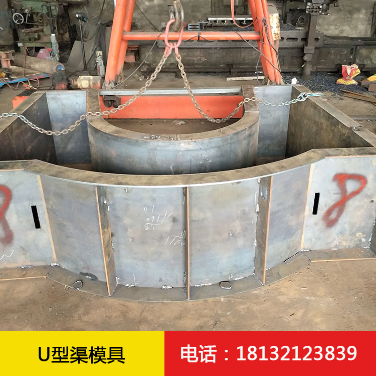 模具工业/U型槽钢模具价格便宜