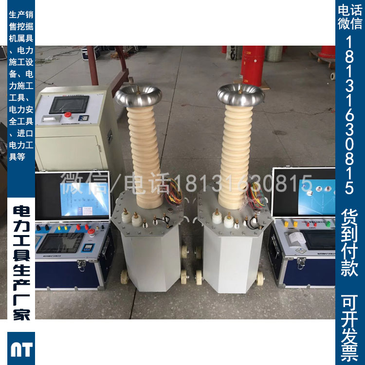 承装承修承试办理工频耐压试验装置AC:10kVA/100KV三级资质工具