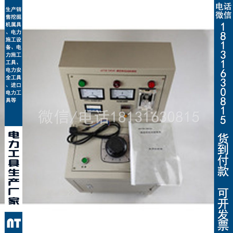 电力承试一级二级感应耐压试验装置5kVA/360V 150Hz承装修试资质