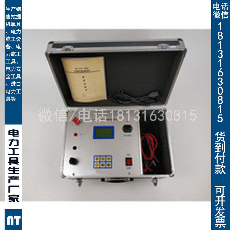 承装修试电力升级资质承试四级五级回路电阻测试仪DC:≥100A