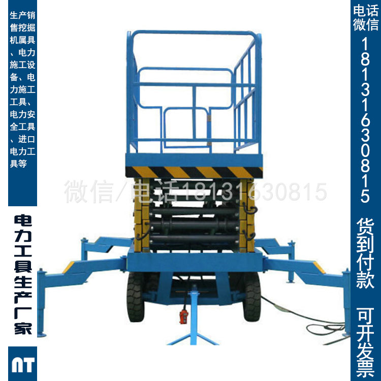 承装修试高空作业车12米承修一级二级三级线路维修施工设备