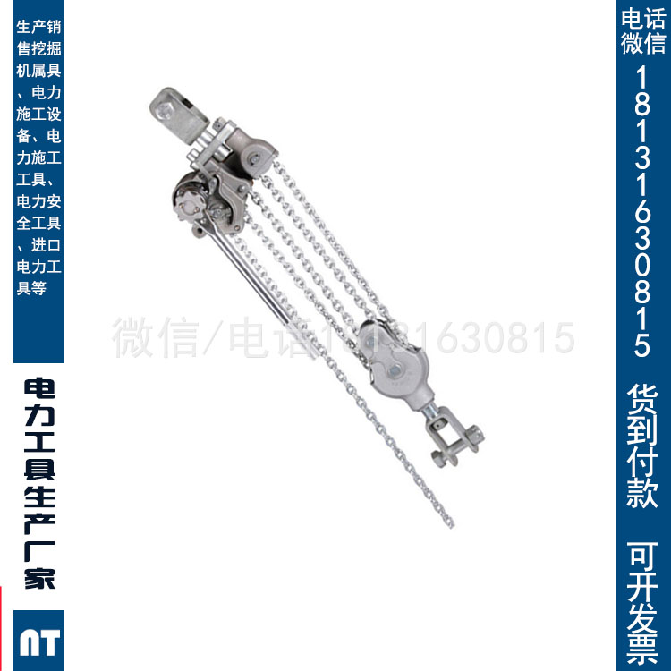 高空电力铝合金链条葫芦手动牵引链条葫芦板力小效率高