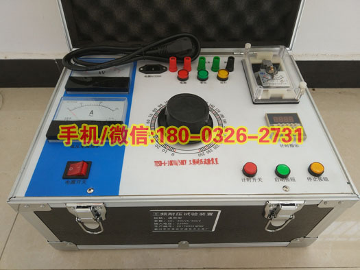 电力设施许可证办资质承装修试工频耐压试验装置AC:10kVA/100kV