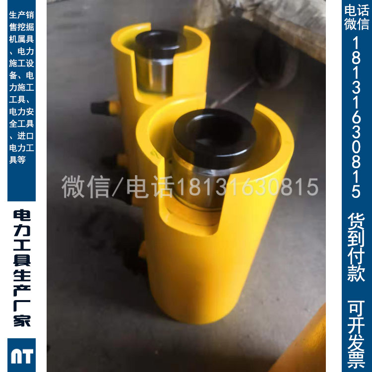 板式换热器液压扳手大功率换热器液压扳手工业便携液压扳手