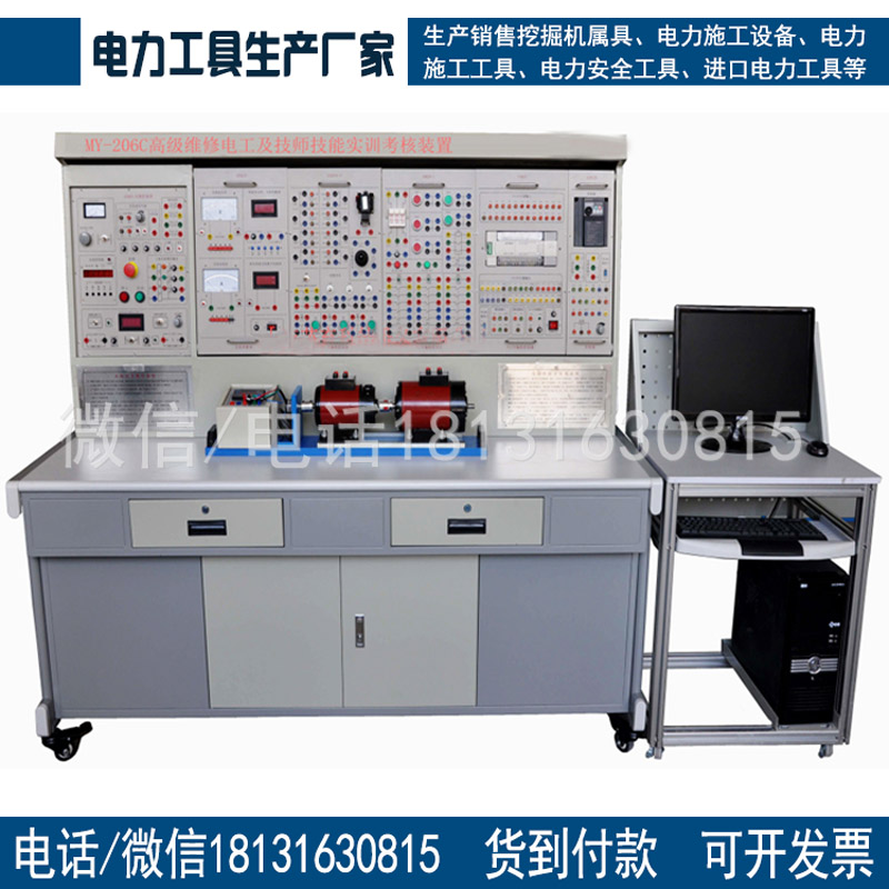 电机控制实验装置网孔型初级维修电工实训考核装置教学实训设备