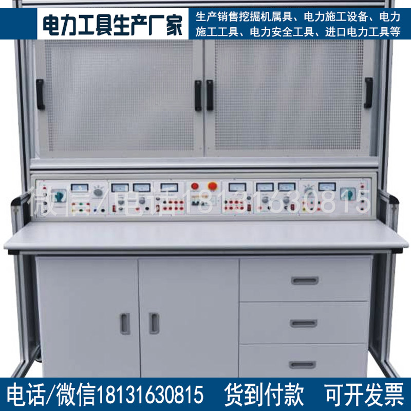 电工电子教学设备 电工技师技能实训考核装置教学实训设备