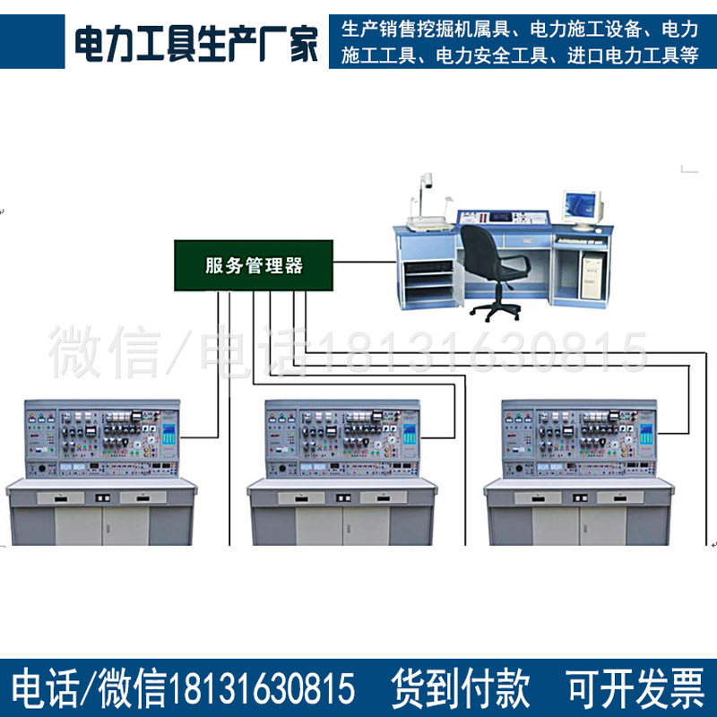 电机实训教学设备高性能初级维修电工及技能考核实训装置