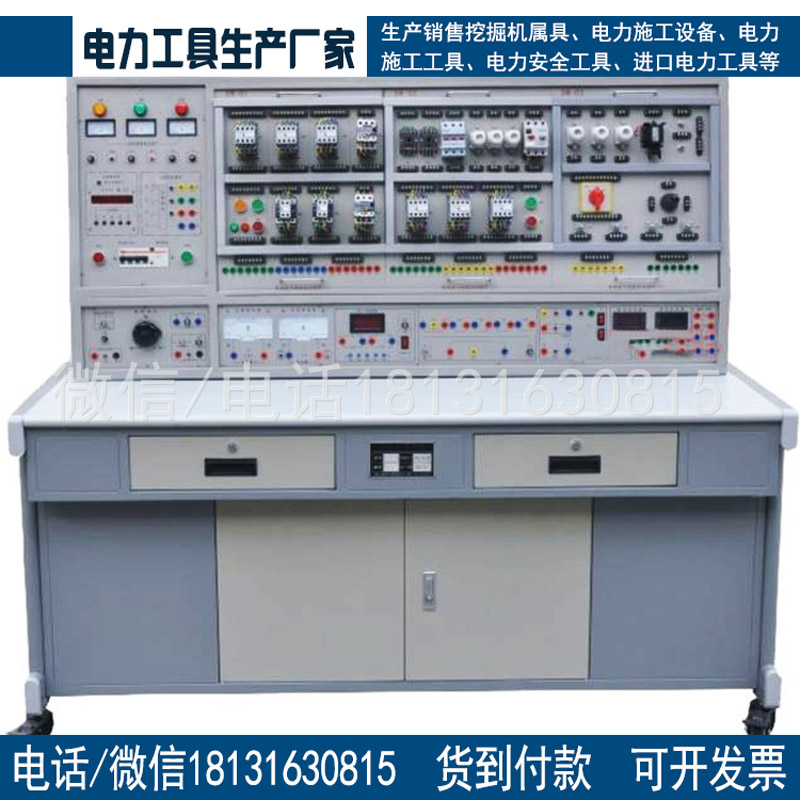 技能实验台教学设备网孔型 维修电工实训考核装置教学实训设备