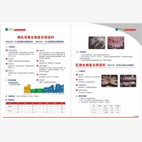 提高蛋品质产品多年口碑认准品牌