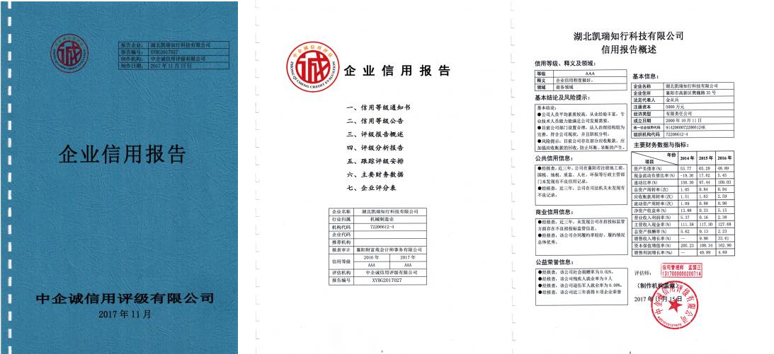 佛山到邳州物流专线X货运专线