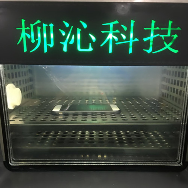高低温冷热冲击试验箱 广东，led冷热冲击试验箱