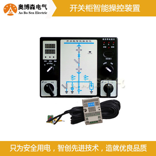 奥博森HK-7300智能操控器走在科技前端