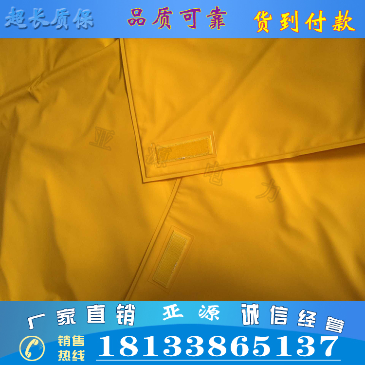 YS203-11-05树脂绝缘毯价格YS241-01-05绝缘毯使用说明