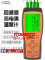 热电偶温度计2/4通道实训教学类仪器设备K型数字温度表