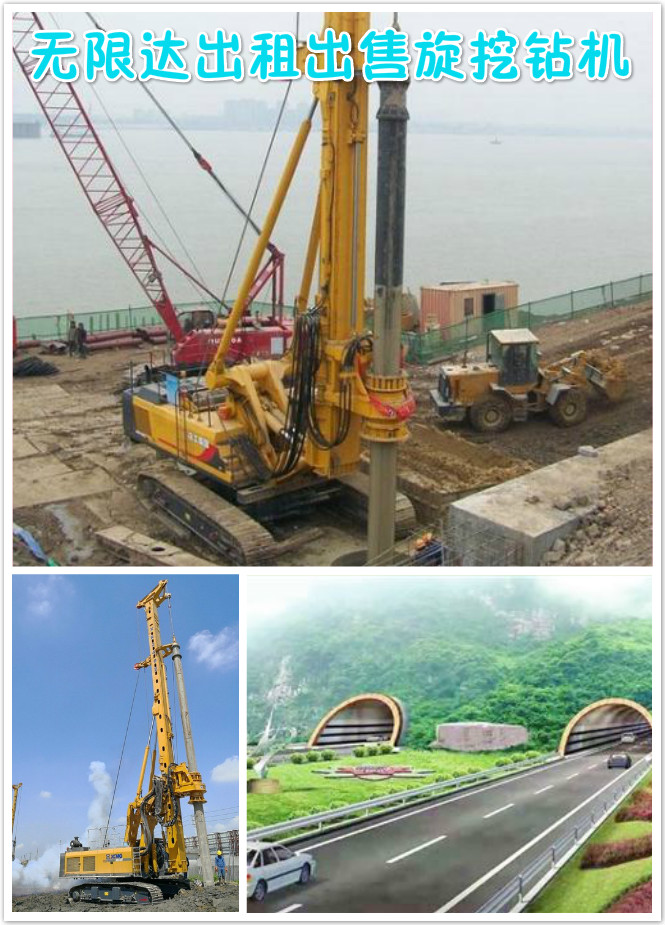 贵州出租360/400旋挖钻机，道武高速预计月底开建