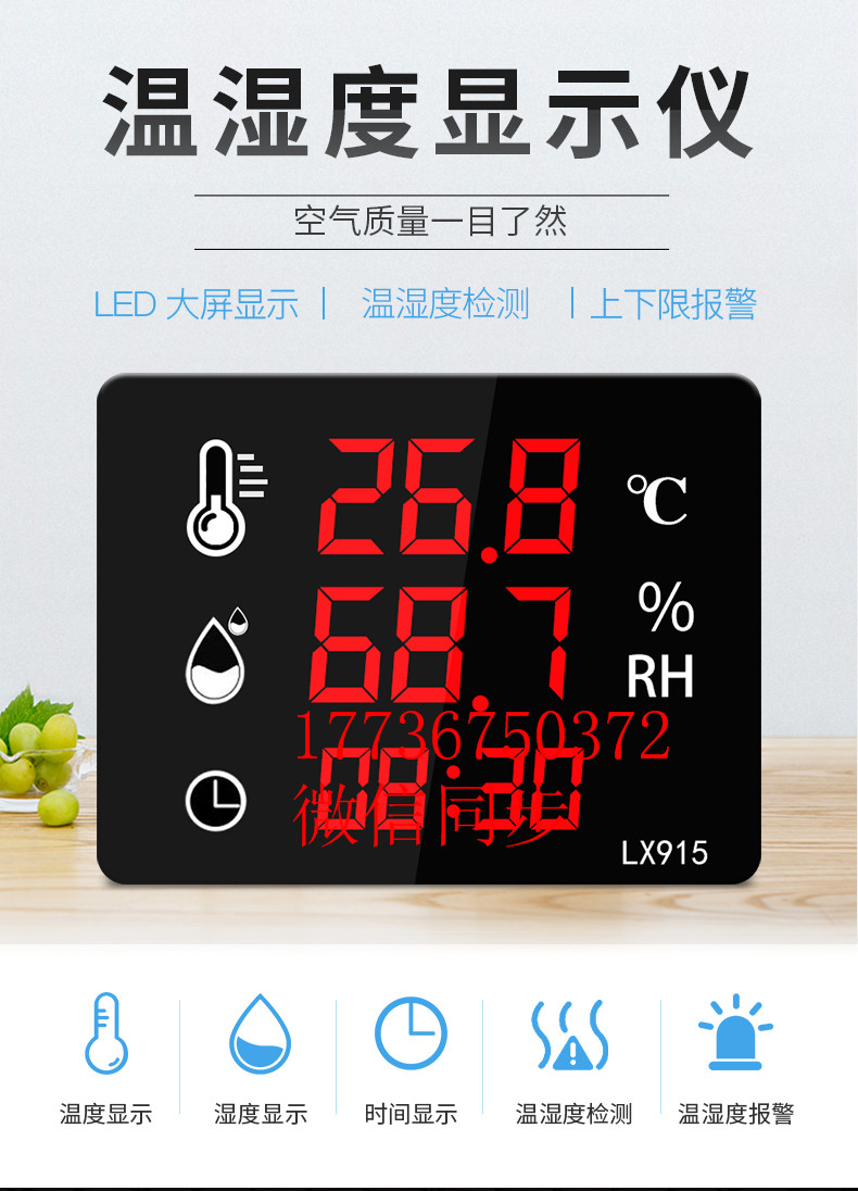 汽车运用与维修实训类电子数字干湿温度计汽修教学用