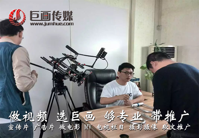 深圳宣传片拍摄松岗视频制作巨画传媒更专业