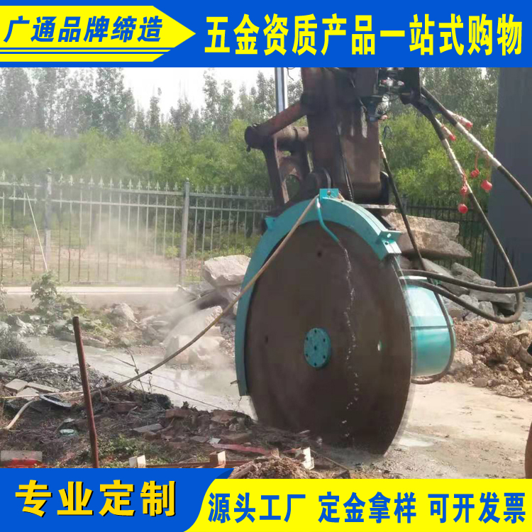 挖掘机改装液压圆盘锯YSJ-1500型岩石锯回传伸缩圆盘岩石锯